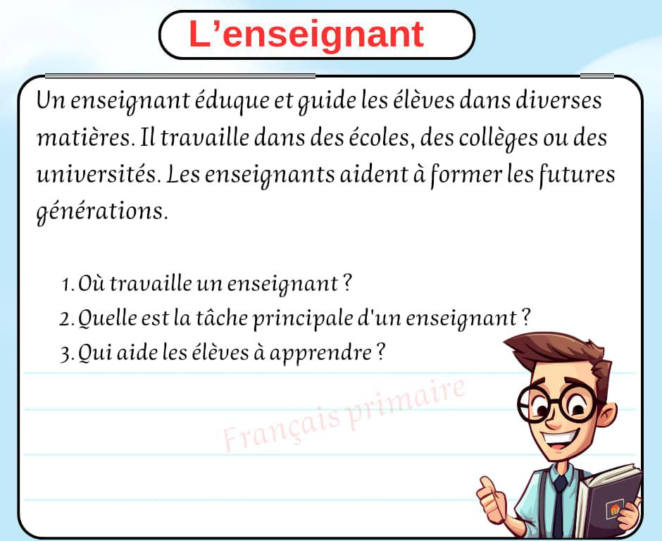 exercice_sur_des_textes_des_metiers