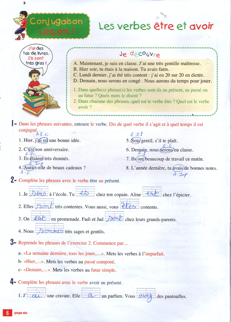 ma revision arc En Ciel Grammaire ma revision arc En Ciel Grammaire